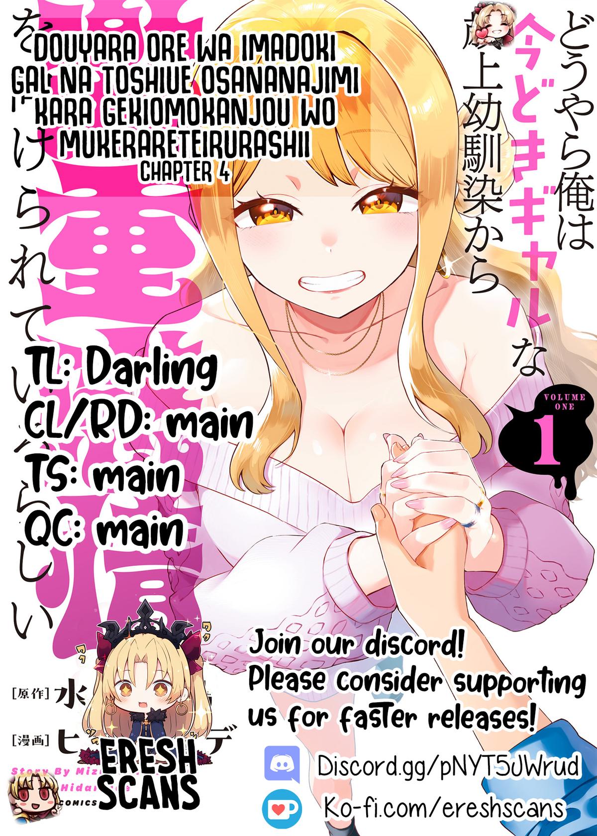 Douyara Ore wa Imadoki Gal na Toshiue Osananajimi kara Gekiomo Kanjou wo Mukerareteiru Rashii Chapter 4 - Page 23