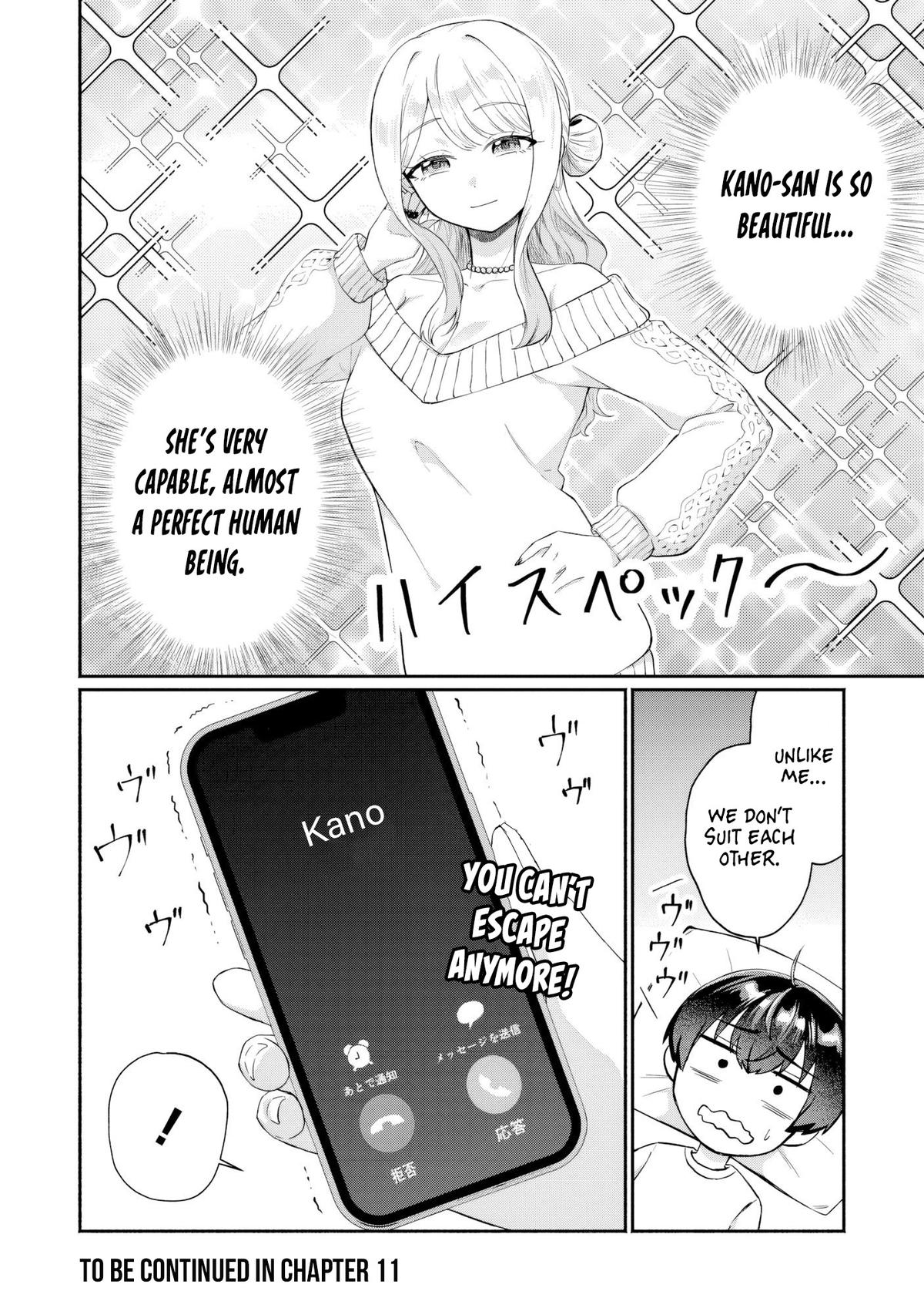 Douyara Ore wa Imadoki Gal na Toshiue Osananajimi kara Gekiomo Kanjou wo Mukerareteiru Rashii Chapter 10 - Page 17