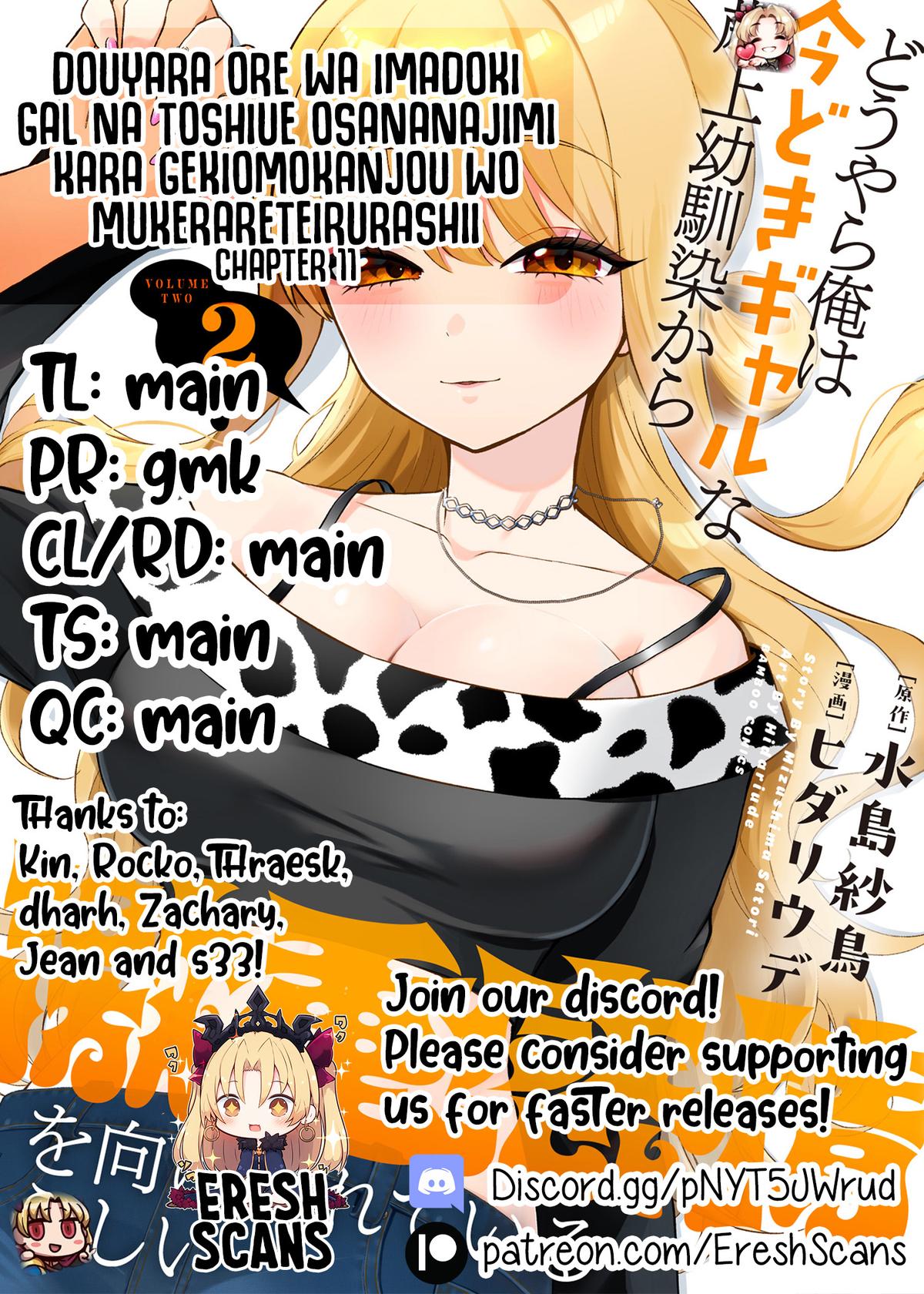 Douyara Ore wa Imadoki Gal na Toshiue Osananajimi kara Gekiomo Kanjou wo Mukerareteiru Rashii Chapter 11 - Page 21