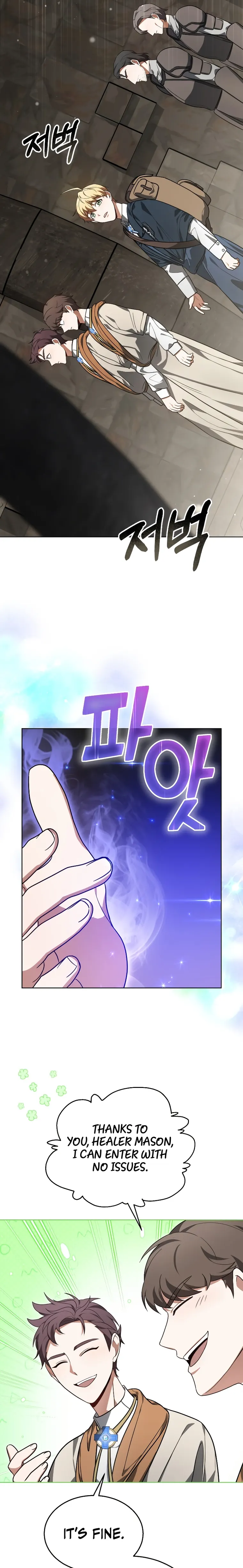 Dr. Player Chapter 59 - Page 13