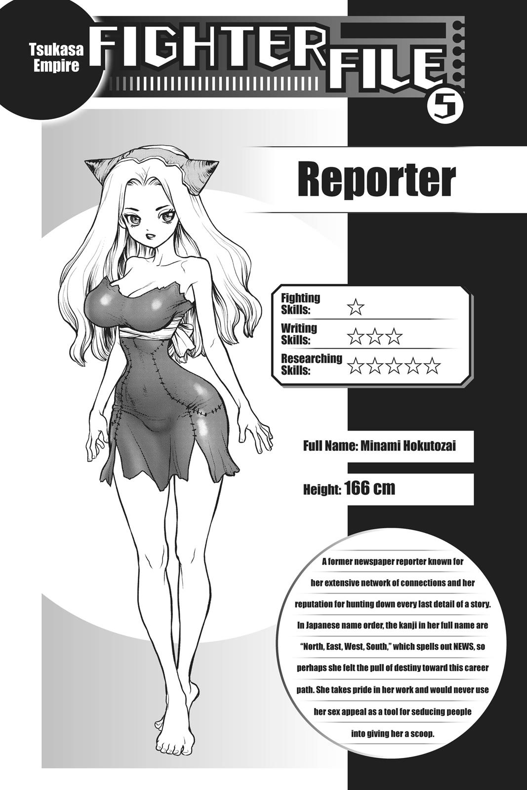 Dr. STONE Chapter 75 - Page 17