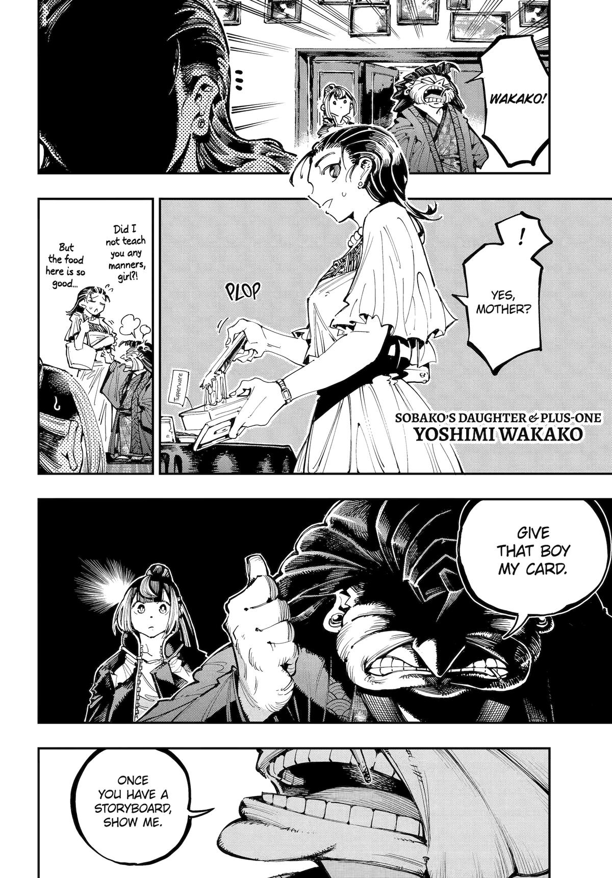 Dragon and Chameleon Chapter 51 - Page 9