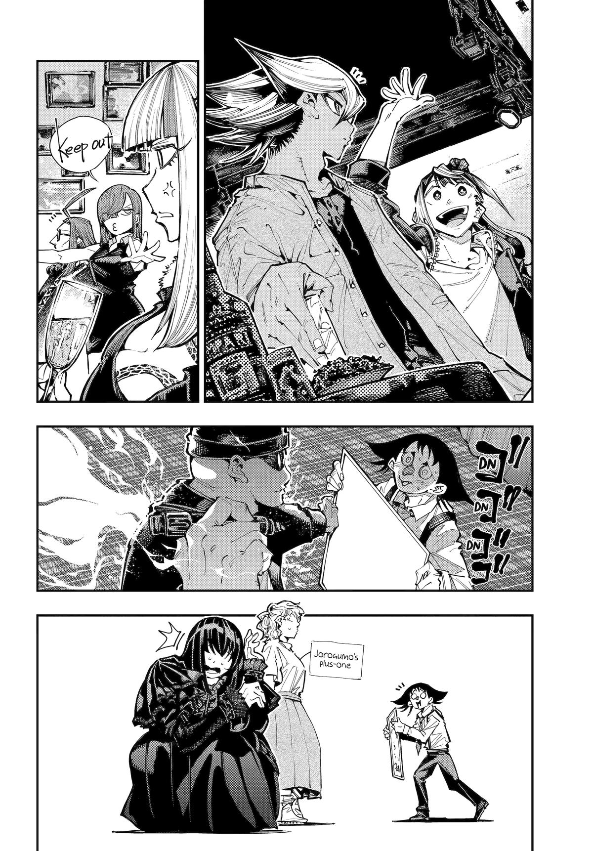 Dragon and Chameleon Chapter 51 - Page 13