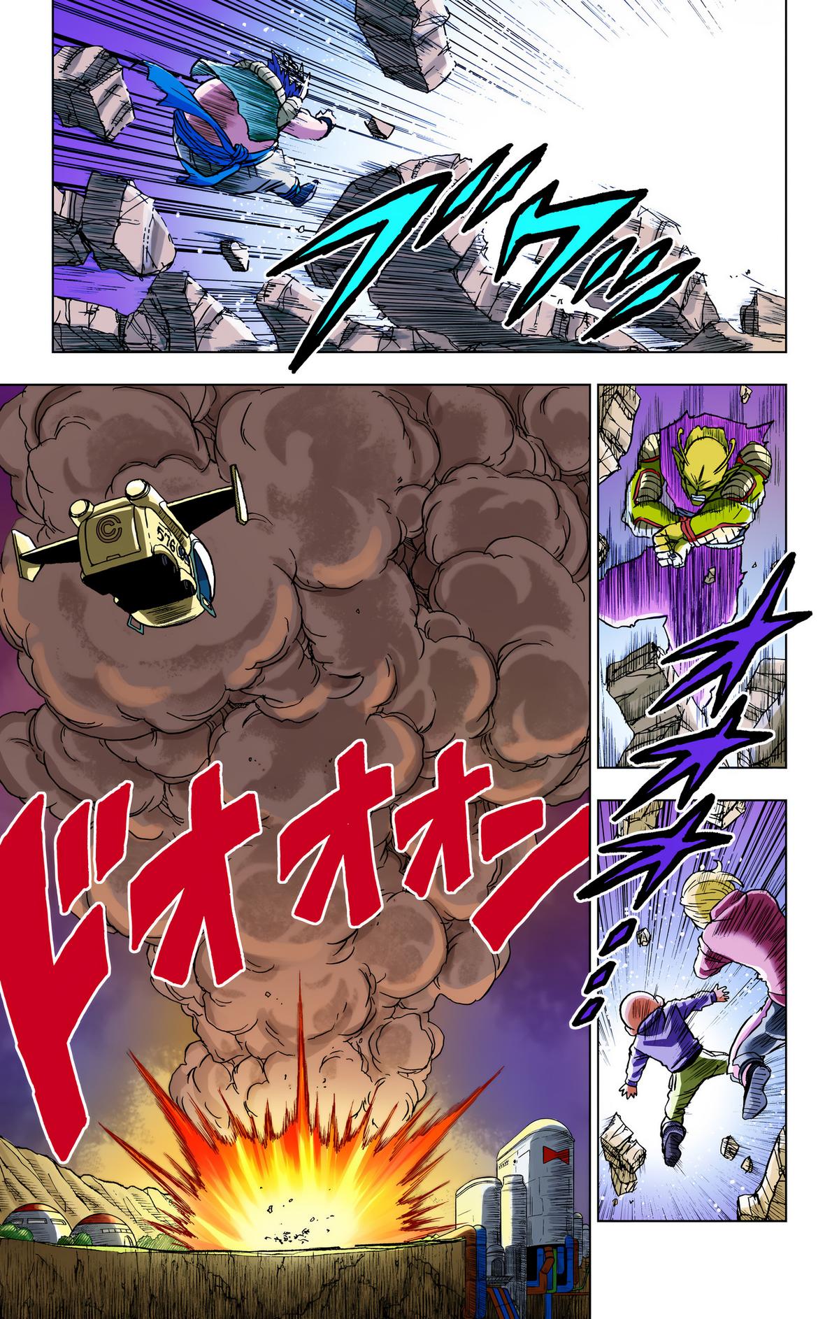 Dragon Ball Super (Color) Chapter 98 - Page 16