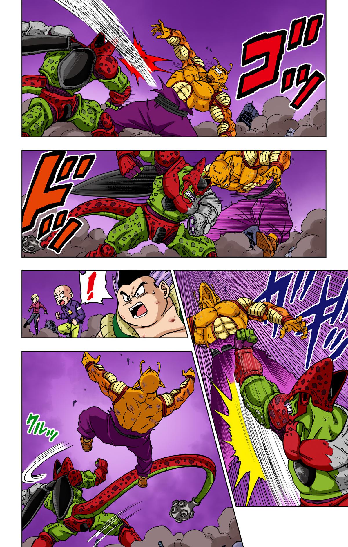 Dragon Ball Super (Color) Chapter 99 - Page 5
