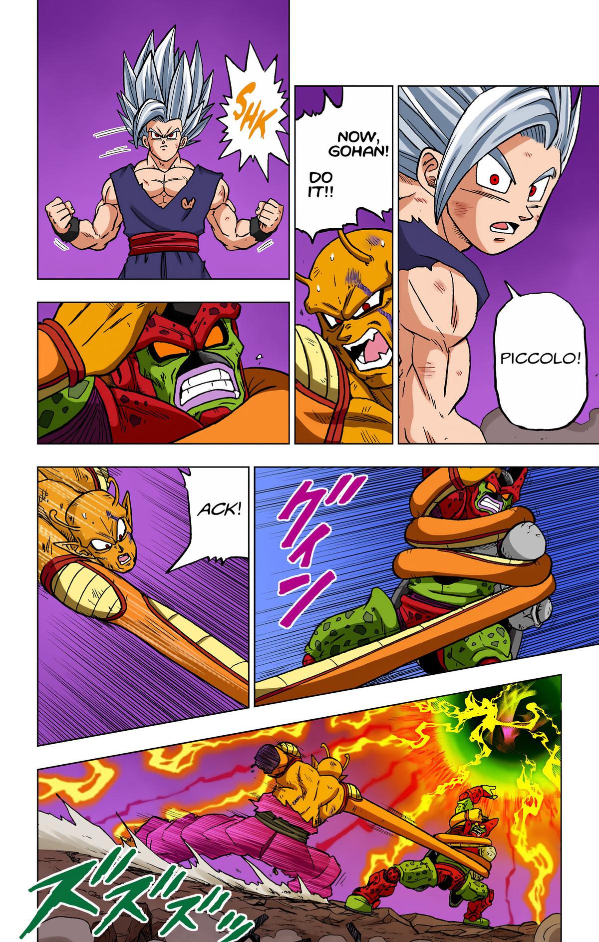 Dragon Ball Super (Color) Chapter 99 - Page 39