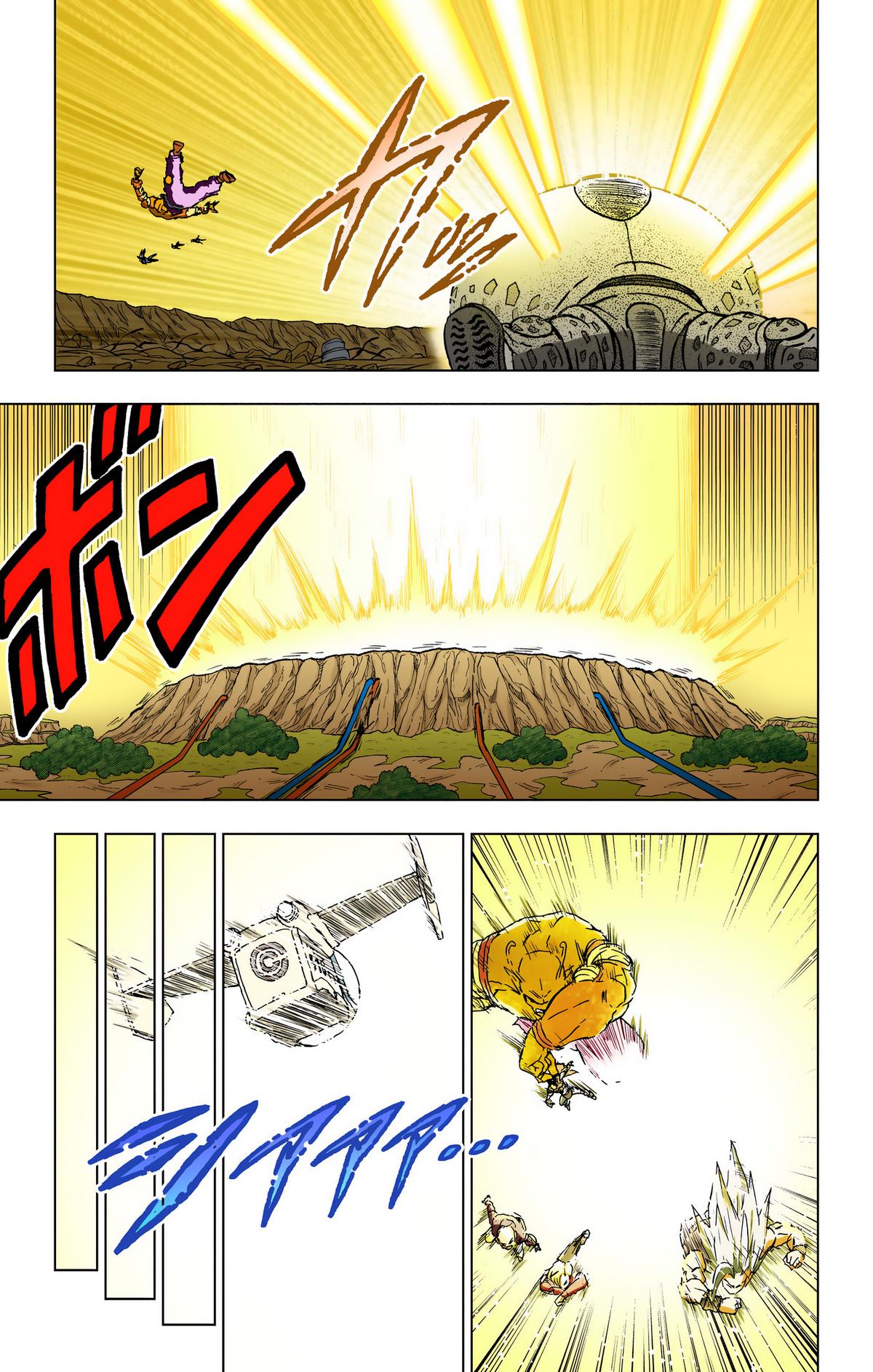 Dragon Ball Super (Color) Chapter 100 - Page 18