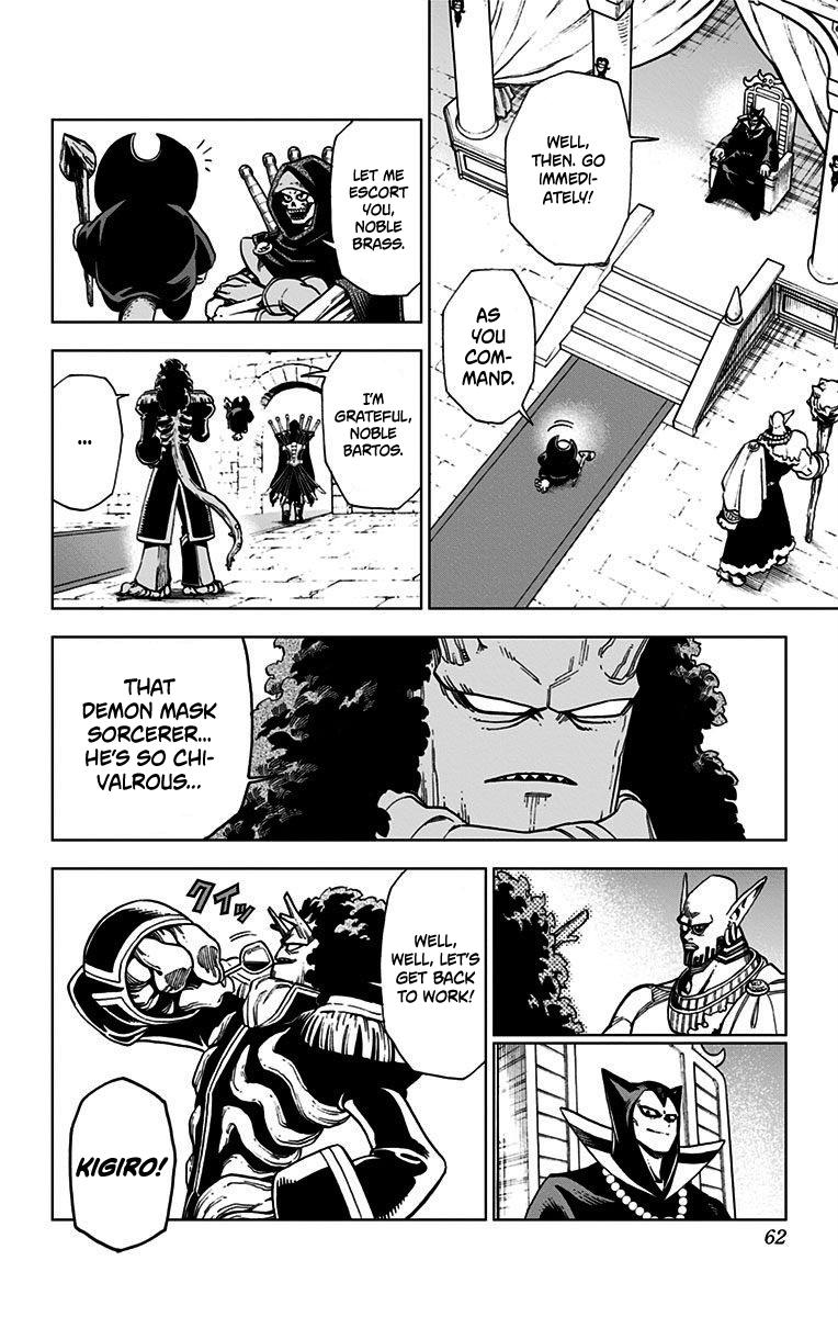 Dragon Quest - The Adventure of Dai - Avan the Brave and the Demon King of Hellfire Chapter 2 - Page 4