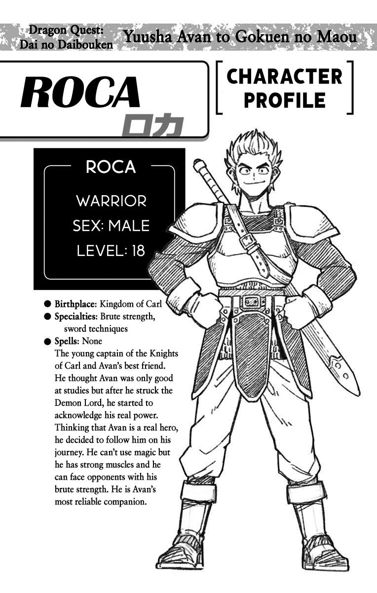 Dragon Quest - The Adventure of Dai - Avan the Brave and the Demon King of Hellfire Chapter 2 - Page 46