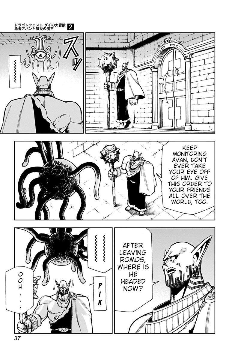 Dragon Quest - The Adventure of Dai - Avan the Brave and the Demon King of Hellfire Chapter 5 - Page 31
