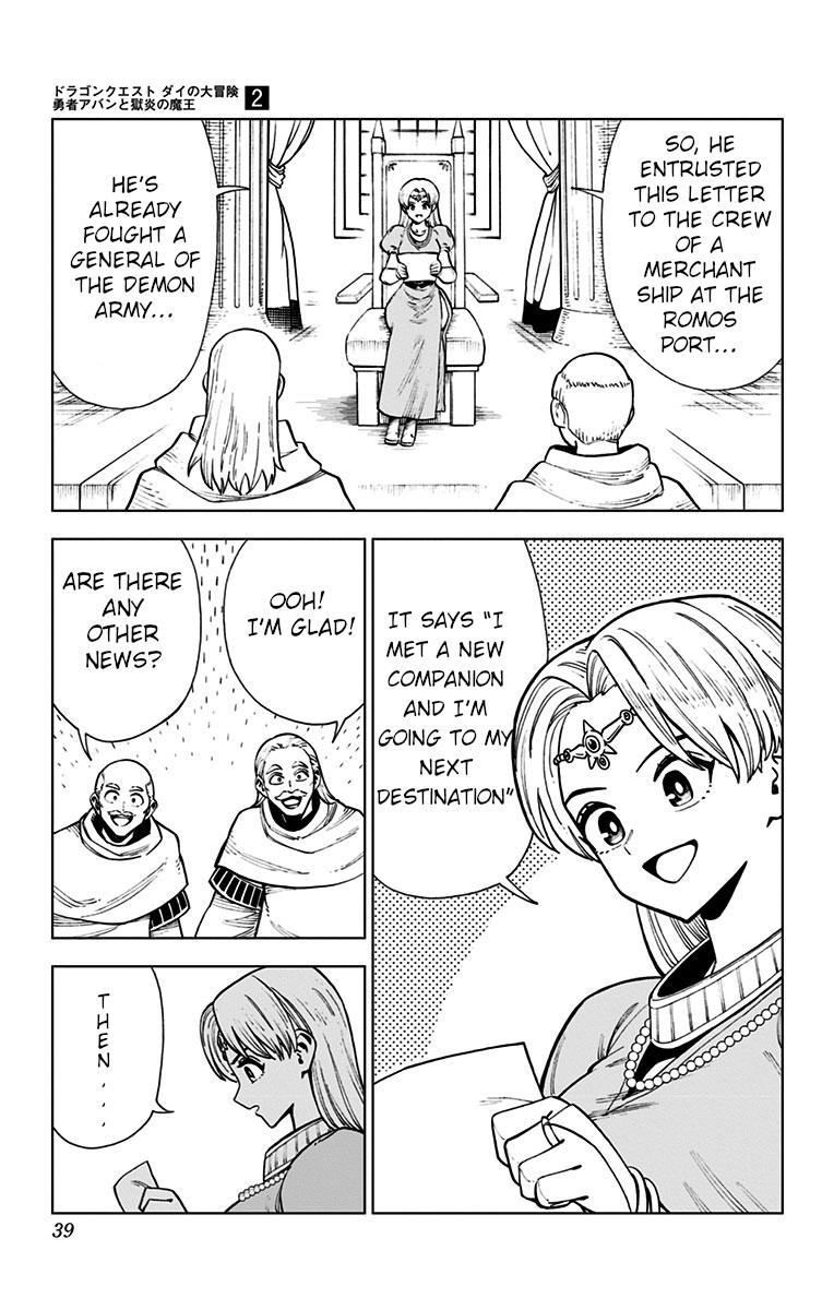 Dragon Quest - The Adventure of Dai - Avan the Brave and the Demon King of Hellfire Chapter 5 - Page 33