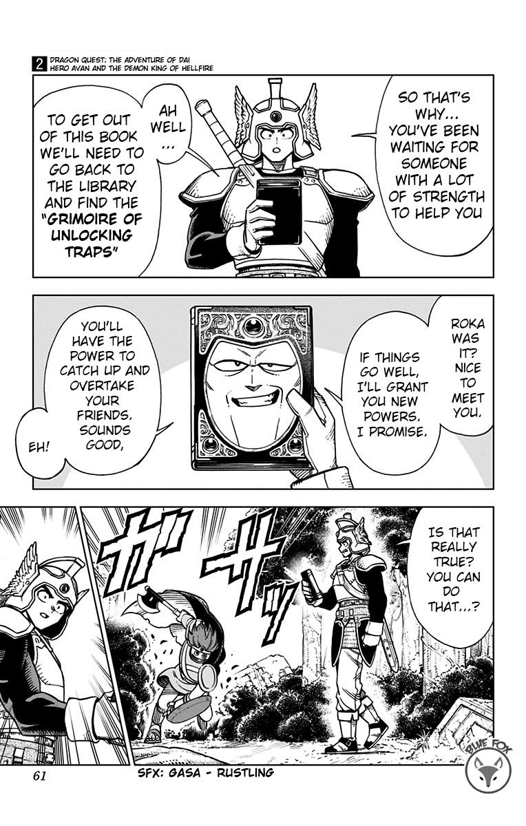Dragon Quest - The Adventure of Dai - Avan the Brave and the Demon King of Hellfire Chapter 6 - Page 5