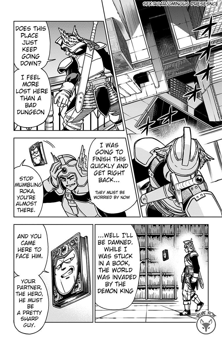 Dragon Quest - The Adventure of Dai - Avan the Brave and the Demon King of Hellfire Chapter 6 - Page 17