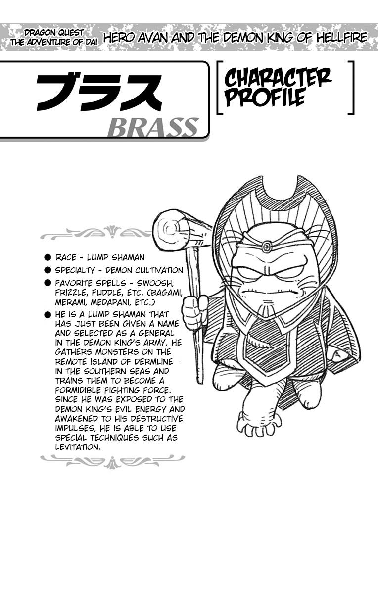 Dragon Quest - The Adventure of Dai - Avan the Brave and the Demon King of Hellfire Chapter 7 - Page 43