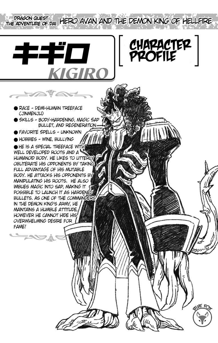 Dragon Quest - The Adventure of Dai - Avan the Brave and the Demon King of Hellfire Chapter 8 - Page 45