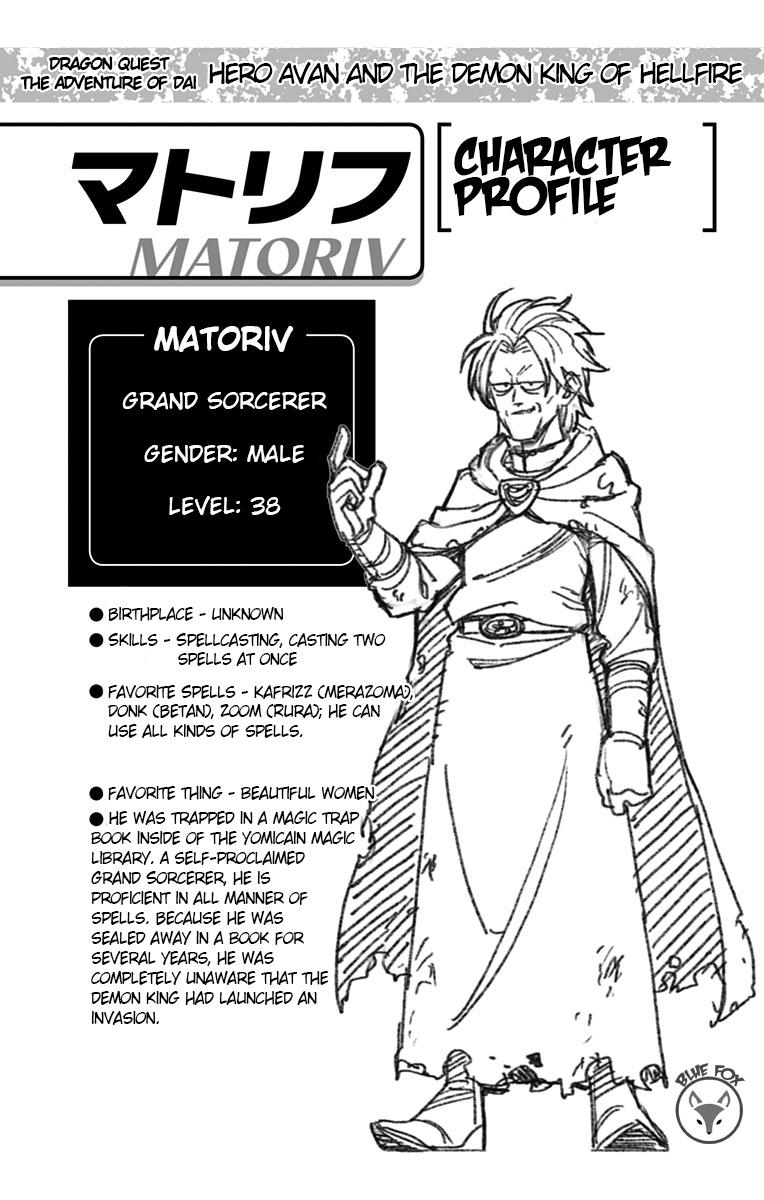 Dragon Quest - The Adventure of Dai - Avan the Brave and the Demon King of Hellfire Chapter 8 - Page 46