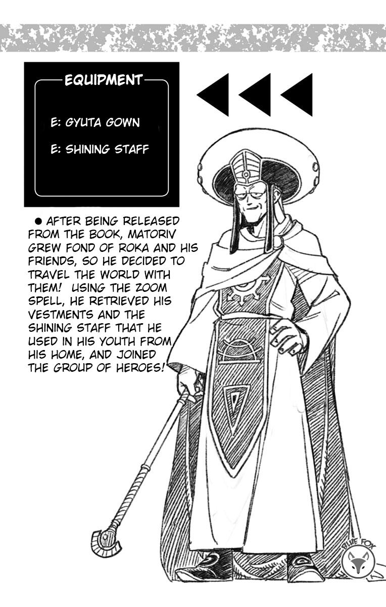 Dragon Quest - The Adventure of Dai - Avan the Brave and the Demon King of Hellfire Chapter 8 - Page 47