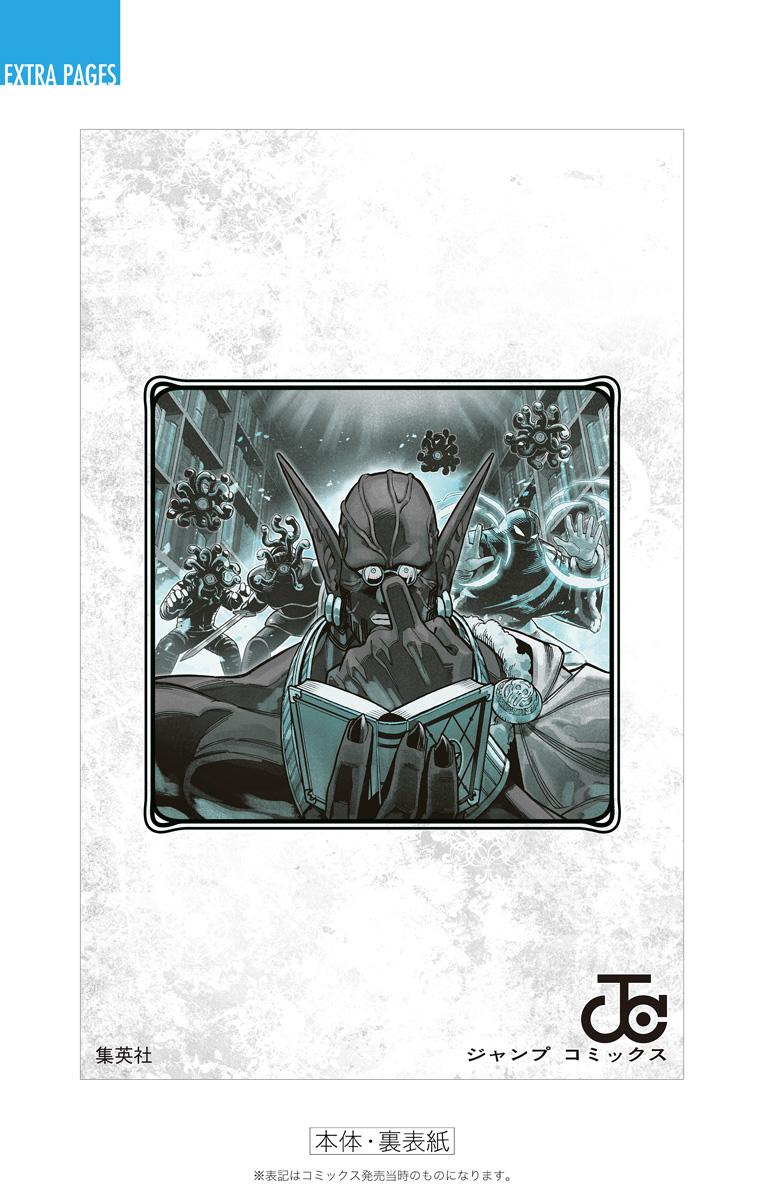 Dragon Quest - The Adventure of Dai - Avan the Brave and the Demon King of Hellfire Chapter 8 - Page 51