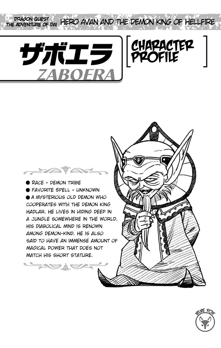 Dragon Quest - The Adventure of Dai - Avan the Brave and the Demon King of Hellfire Chapter 9 - Page 52