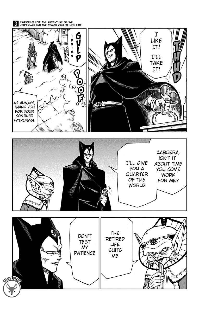 Dragon Quest - The Adventure of Dai - Avan the Brave and the Demon King of Hellfire Chapter 10 - Page 5