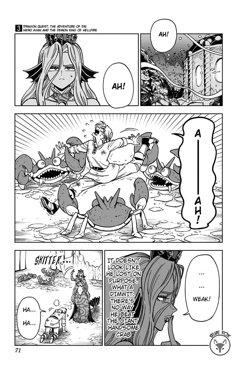 Dragon Quest - The Adventure of Dai - Avan the Brave and the Demon King of Hellfire Chapter 10 - Page 15