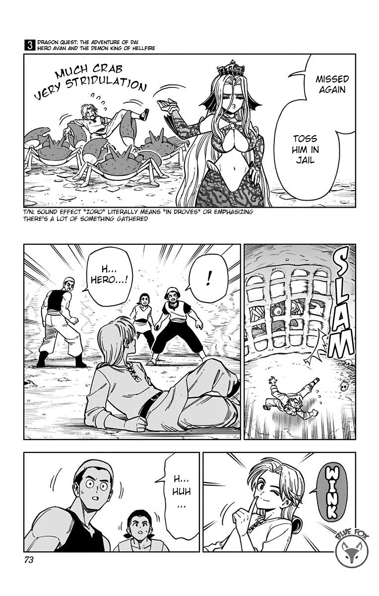Dragon Quest - The Adventure of Dai - Avan the Brave and the Demon King of Hellfire Chapter 10 - Page 17