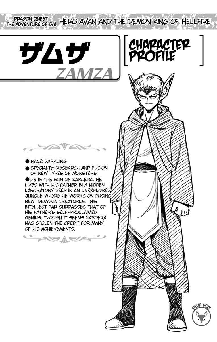 Dragon Quest - The Adventure of Dai - Avan the Brave and the Demon King of Hellfire Chapter 10 - Page 44