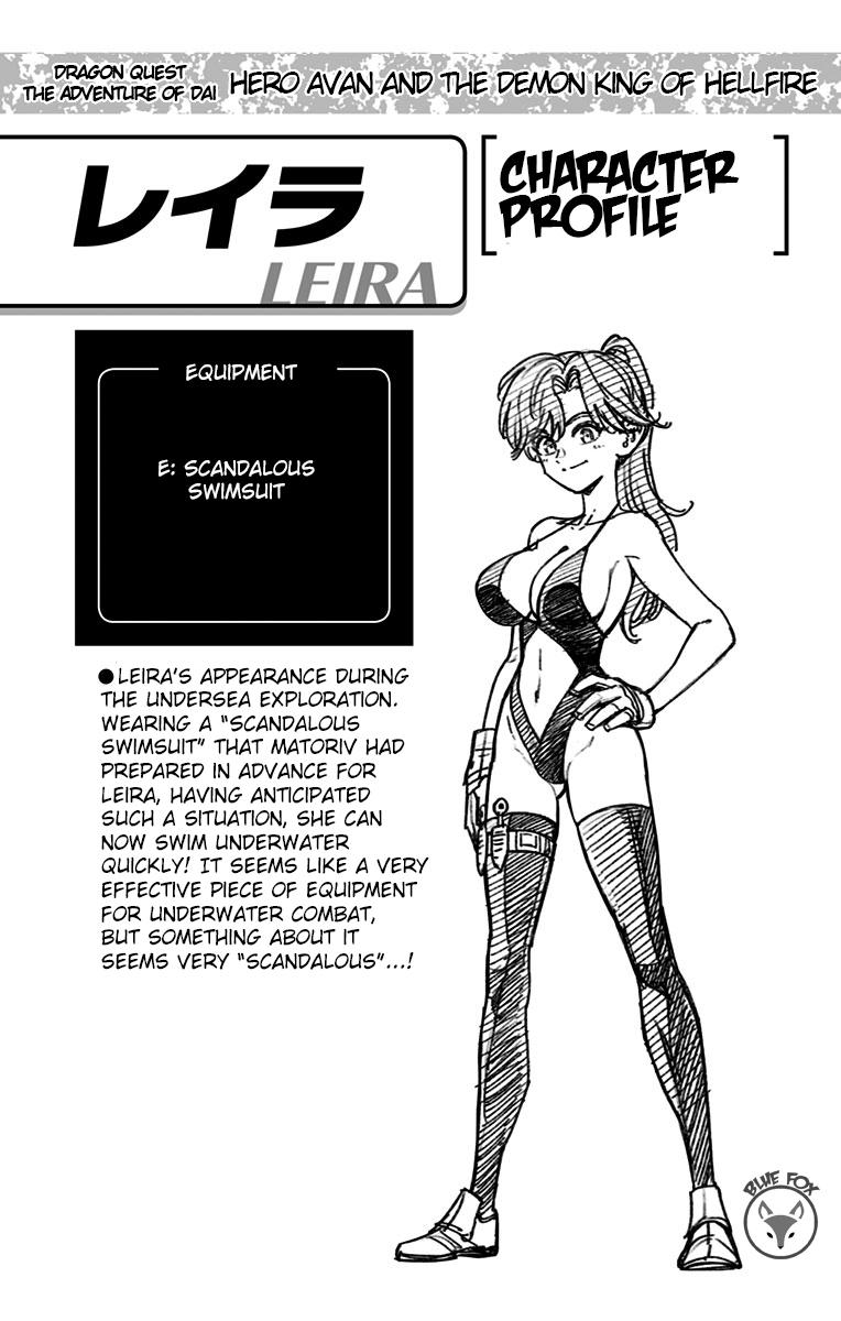 Dragon Quest - The Adventure of Dai - Avan the Brave and the Demon King of Hellfire Chapter 11 - Page 43