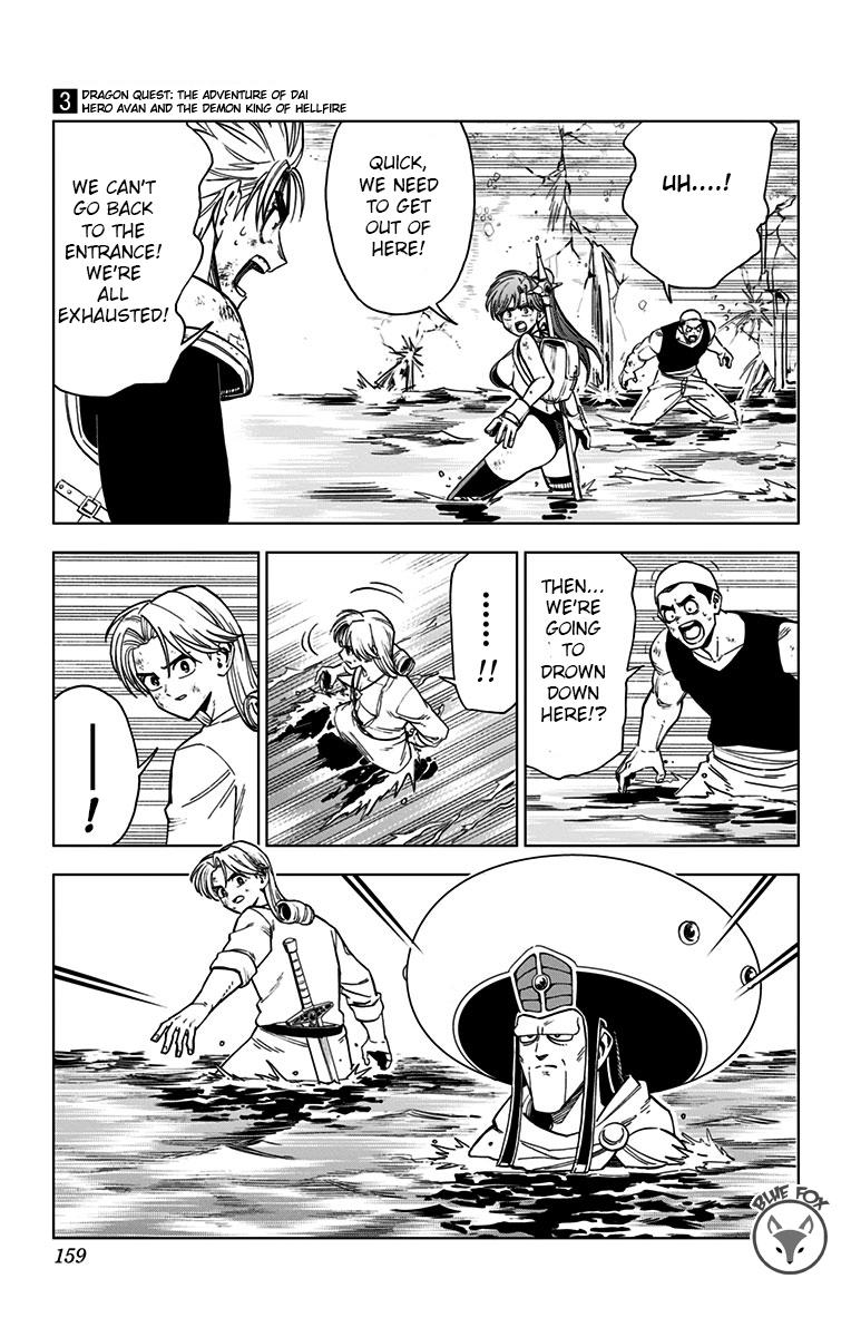 Dragon Quest - The Adventure of Dai - Avan the Brave and the Demon King of Hellfire Chapter 12 - Page 11