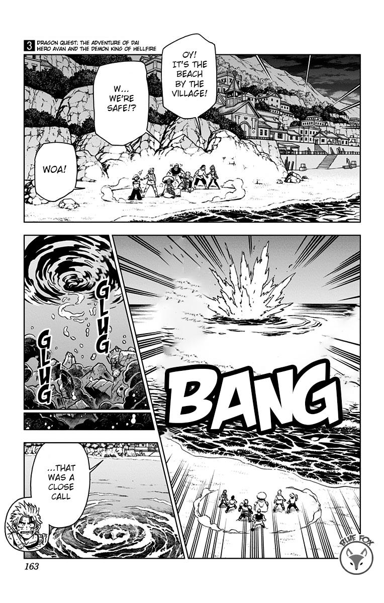 Dragon Quest - The Adventure of Dai - Avan the Brave and the Demon King of Hellfire Chapter 12 - Page 15