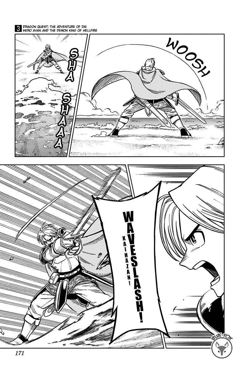 Dragon Quest - The Adventure of Dai - Avan the Brave and the Demon King of Hellfire Chapter 12 - Page 23