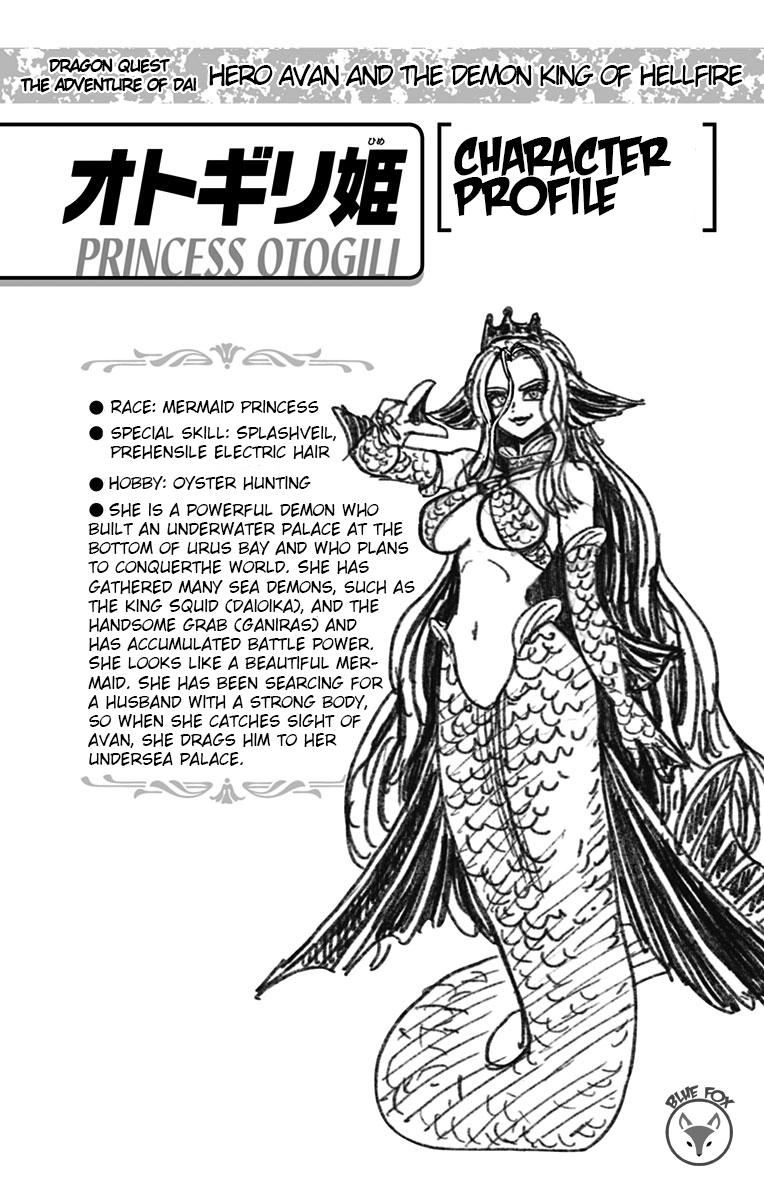 Dragon Quest - The Adventure of Dai - Avan the Brave and the Demon King of Hellfire Chapter 12 - Page 44