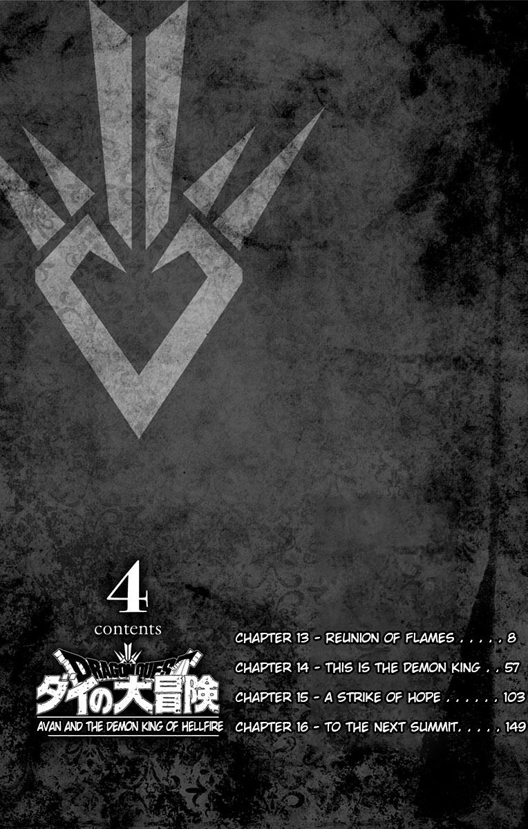 Dragon Quest - The Adventure of Dai - Avan the Brave and the Demon King of Hellfire Chapter 13 - Page 5