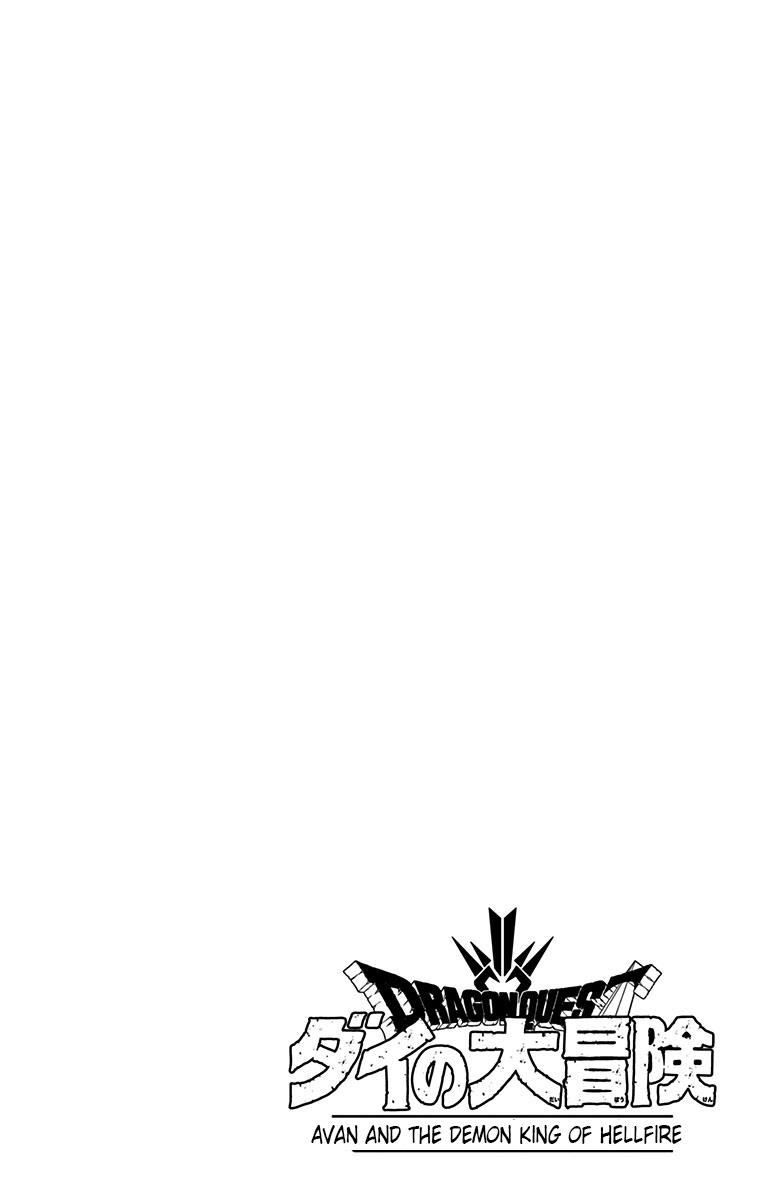 Dragon Quest - The Adventure of Dai - Avan the Brave and the Demon King of Hellfire Chapter 13 - Page 7