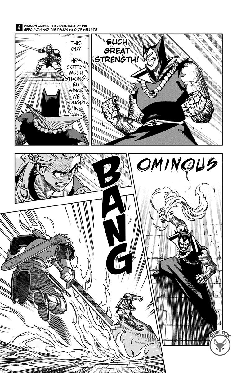 Dragon Quest - The Adventure of Dai - Avan the Brave and the Demon King of Hellfire Chapter 15 - Page 4