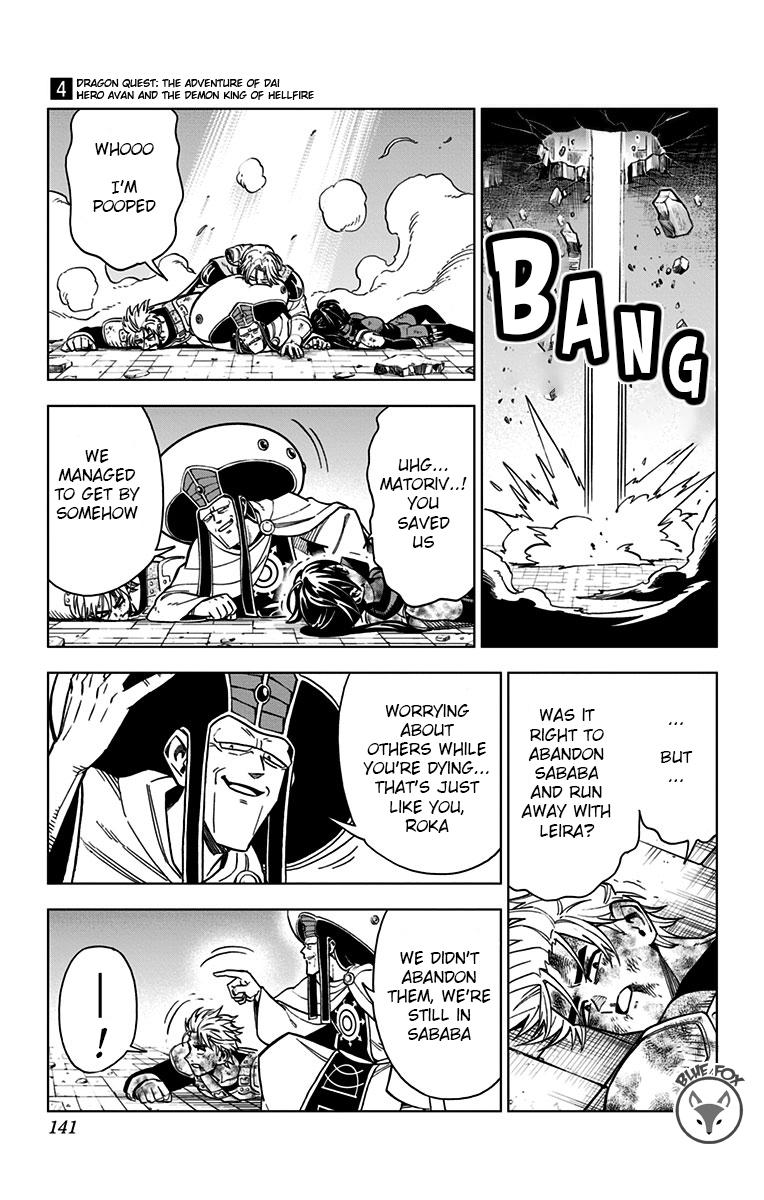 Dragon Quest - The Adventure of Dai - Avan the Brave and the Demon King of Hellfire Chapter 15 - Page 38