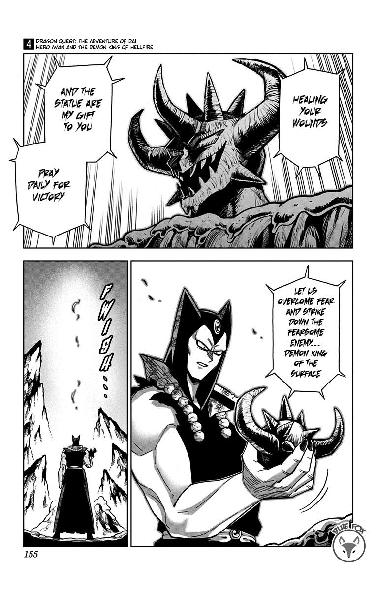 Dragon Quest - The Adventure of Dai - Avan the Brave and the Demon King of Hellfire Chapter 16 - Page 7