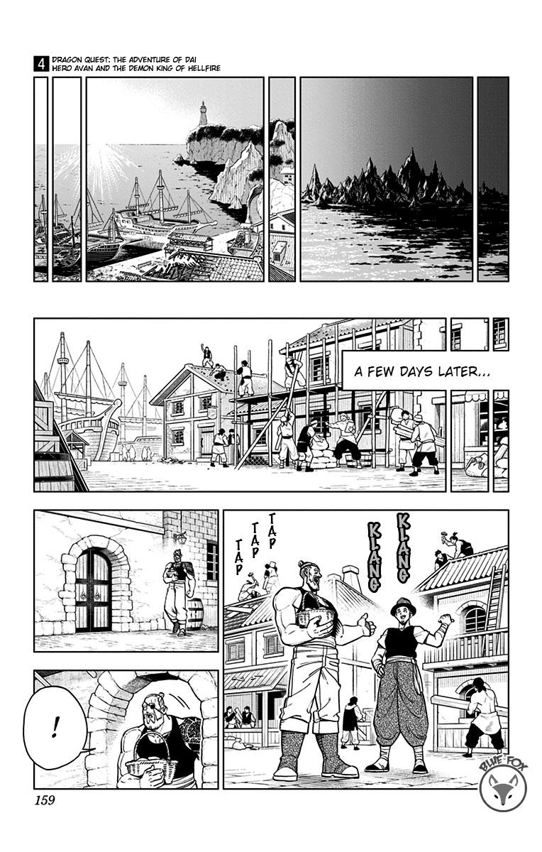 Dragon Quest - The Adventure of Dai - Avan the Brave and the Demon King of Hellfire Chapter 16 - Page 11