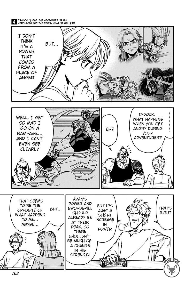 Dragon Quest - The Adventure of Dai - Avan the Brave and the Demon King of Hellfire Chapter 16 - Page 15