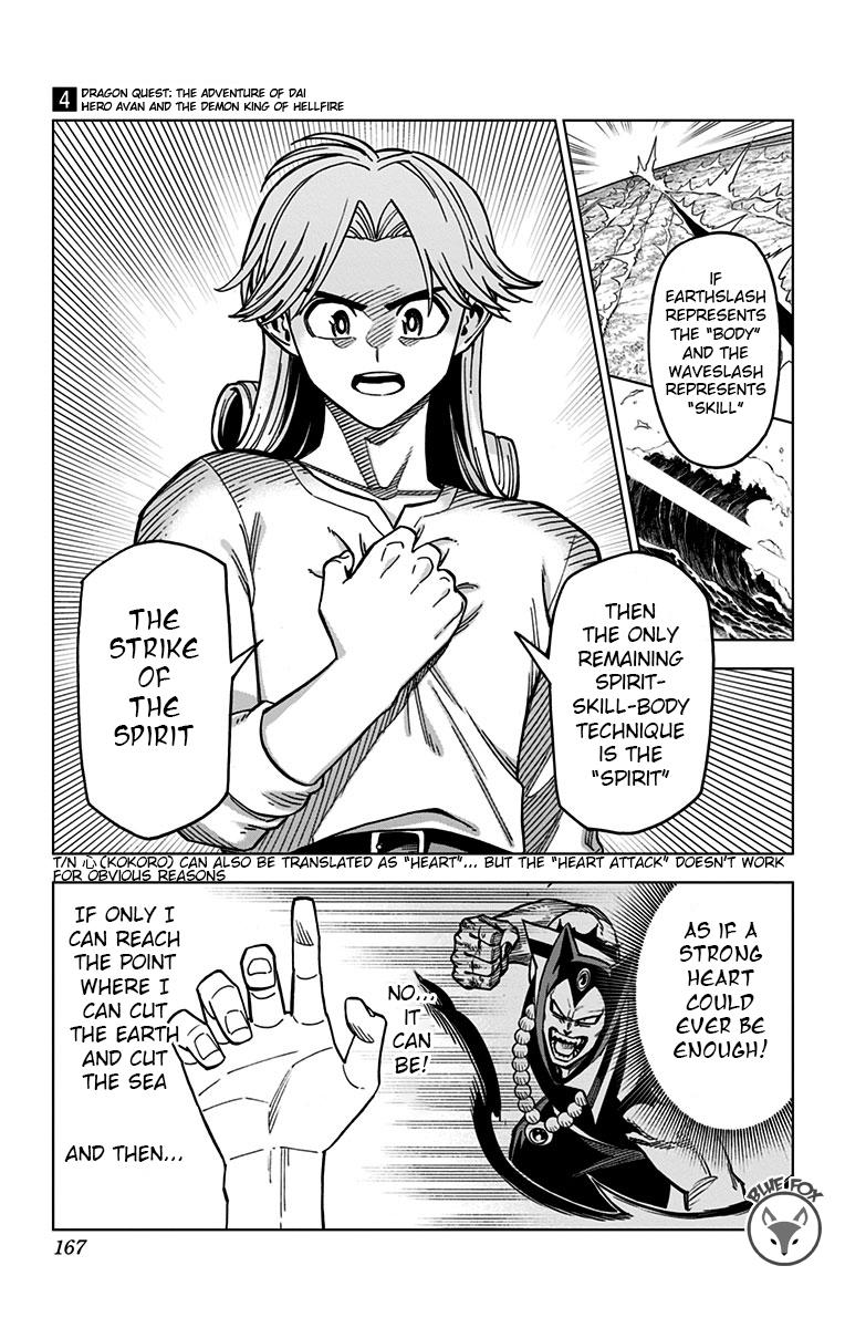 Dragon Quest - The Adventure of Dai - Avan the Brave and the Demon King of Hellfire Chapter 16 - Page 19