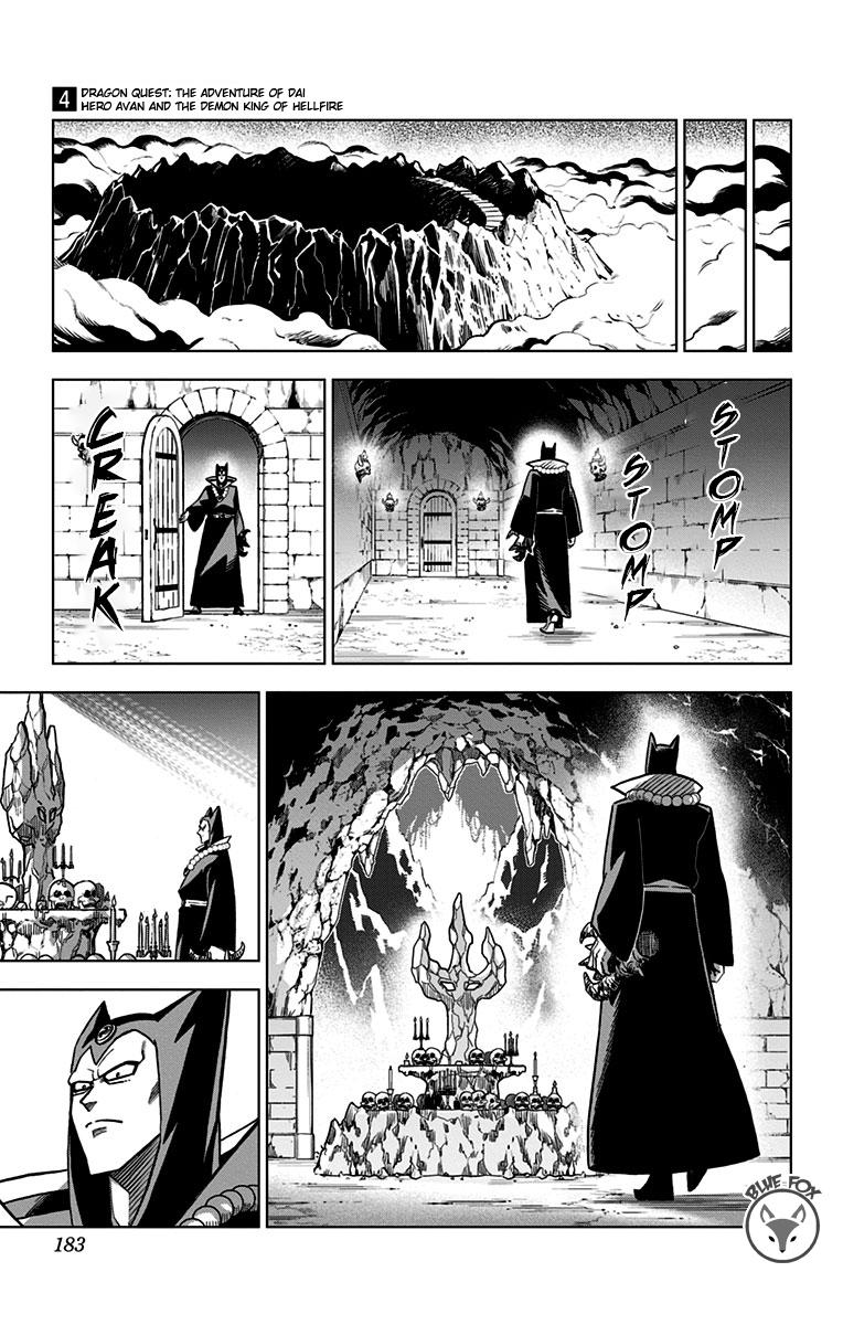 Dragon Quest - The Adventure of Dai - Avan the Brave and the Demon King of Hellfire Chapter 16 - Page 35