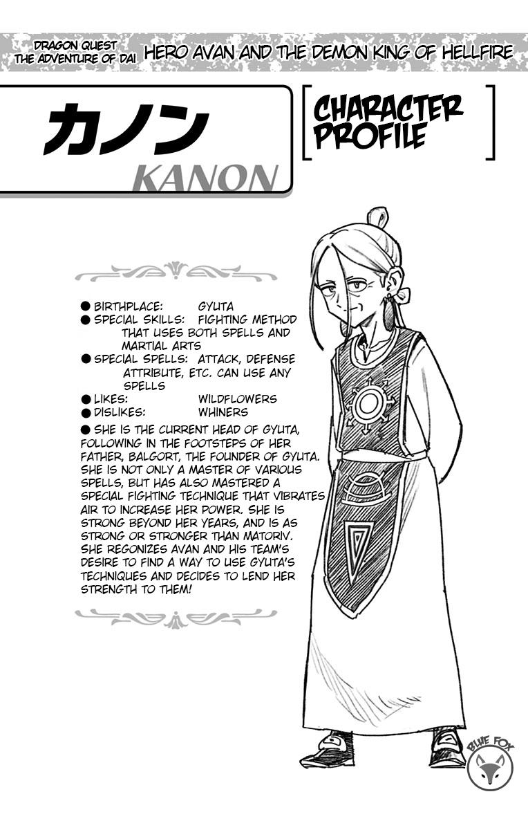 Dragon Quest - The Adventure of Dai - Avan the Brave and the Demon King of Hellfire Chapter 17 - Page 54