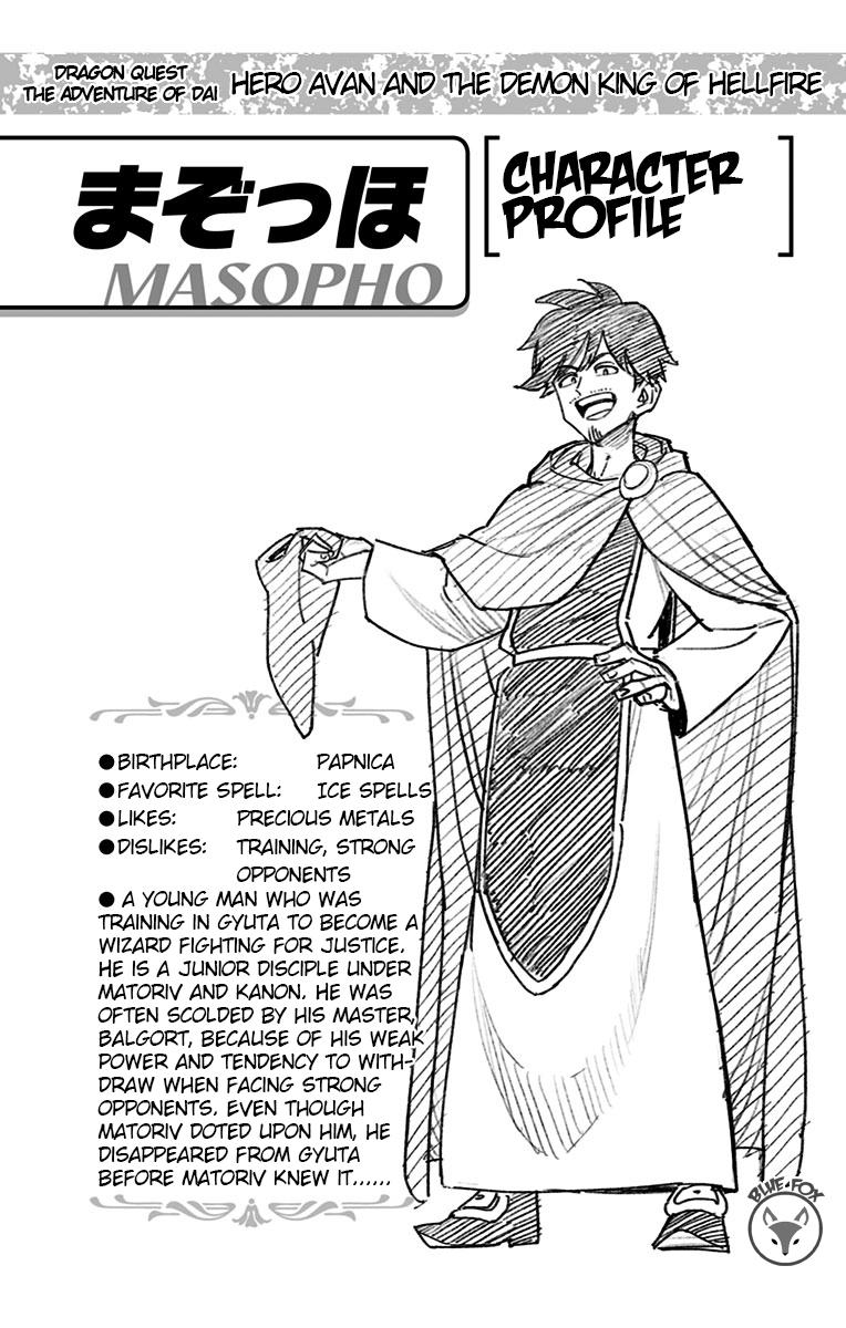 Dragon Quest - The Adventure of Dai - Avan the Brave and the Demon King of Hellfire Chapter 18 - Page 46