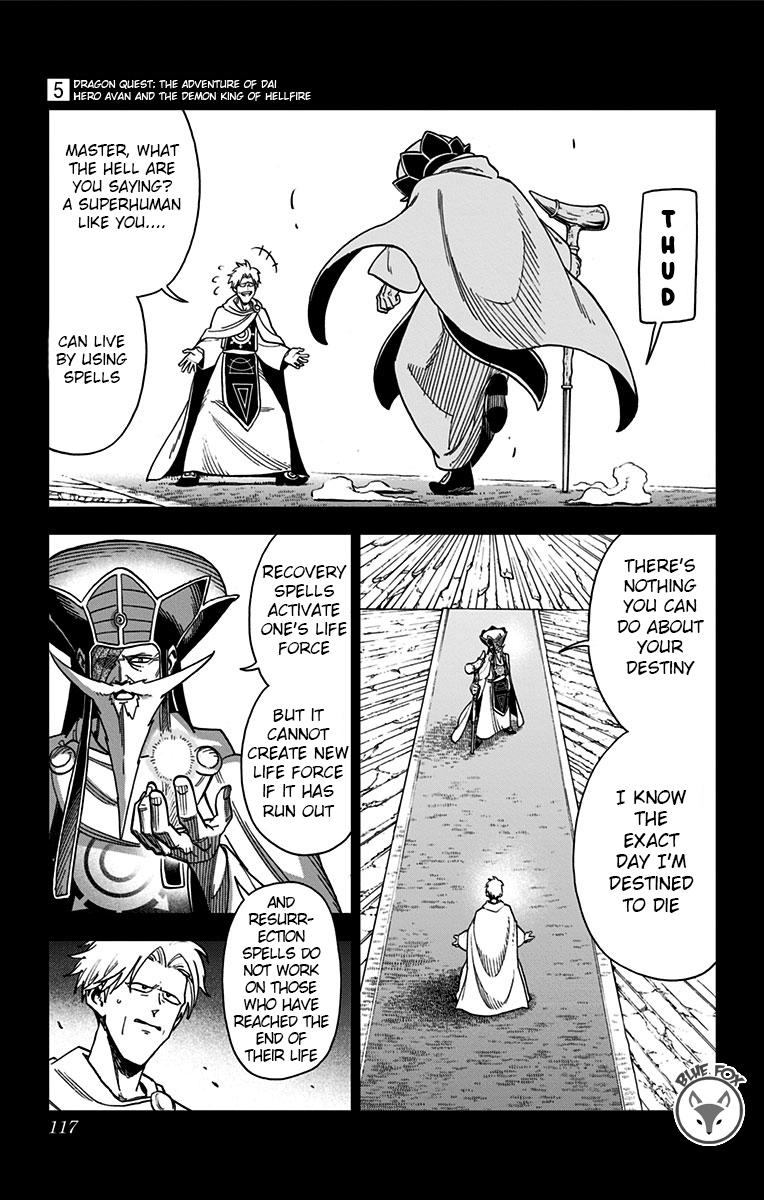 Dragon Quest - The Adventure of Dai - Avan the Brave and the Demon King of Hellfire Chapter 19 - Page 15