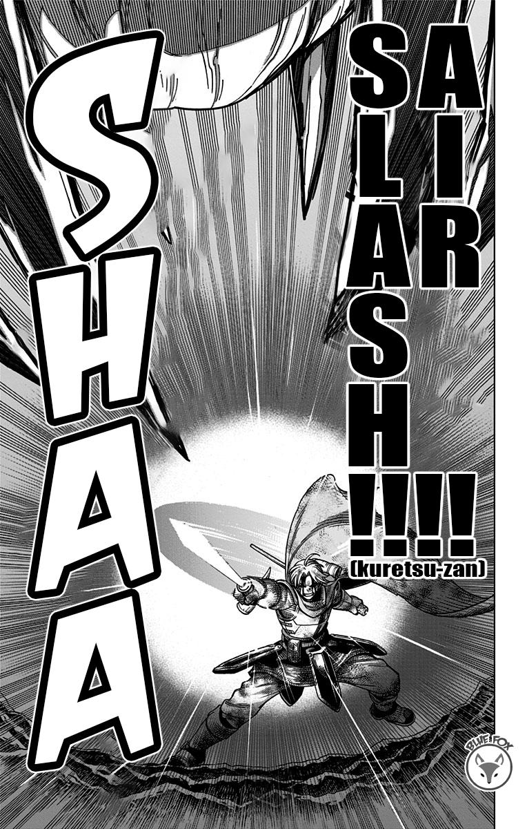 Dragon Quest - The Adventure of Dai - Avan the Brave and the Demon King of Hellfire Chapter 19 - Page 45