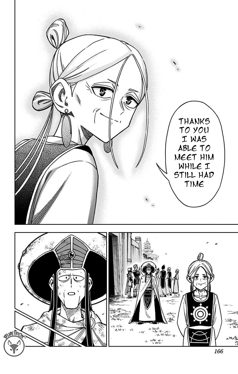 Dragon Quest - The Adventure of Dai - Avan the Brave and the Demon King of Hellfire Chapter 20 - Page 18