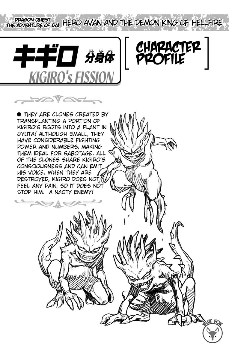 Dragon Quest - The Adventure of Dai - Avan the Brave and the Demon King of Hellfire Chapter 20 - Page 47