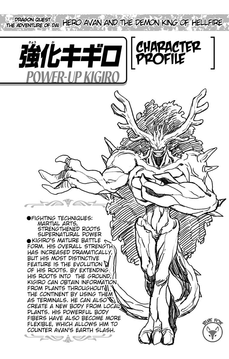 Dragon Quest - The Adventure of Dai - Avan the Brave and the Demon King of Hellfire Chapter 20 - Page 48