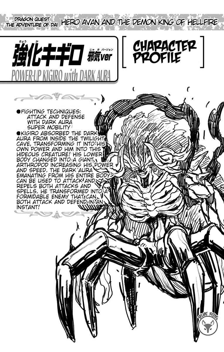 Dragon Quest - The Adventure of Dai - Avan the Brave and the Demon King of Hellfire Chapter 20 - Page 49