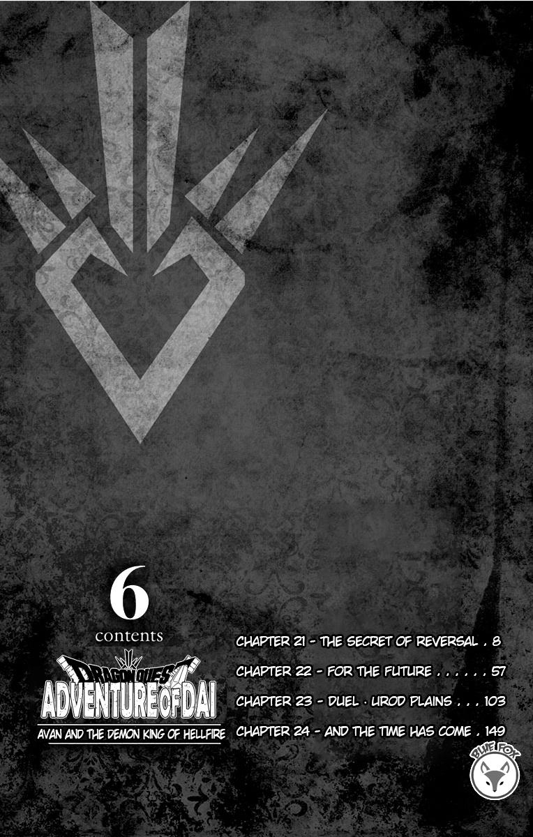 Dragon Quest - The Adventure of Dai - Avan the Brave and the Demon King of Hellfire Chapter 21 - Page 7